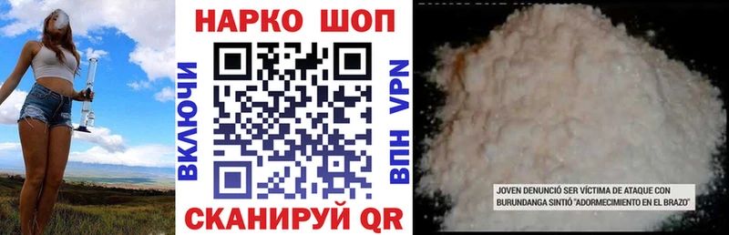 Наркота Жердевка ГАШ МАРИХУАНА Меф мяу мяу