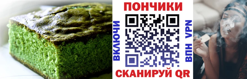 как найти закладки  Жердевка  Canna-Cookies конопля 