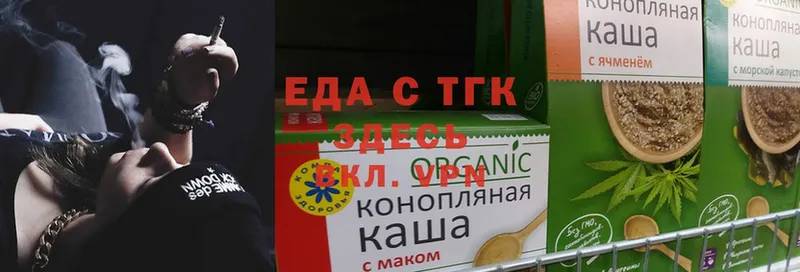 Cannafood конопля  Жердевка 