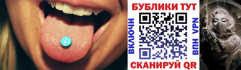 закладка  kraken   Ecstasy Дубай  Жердевка 