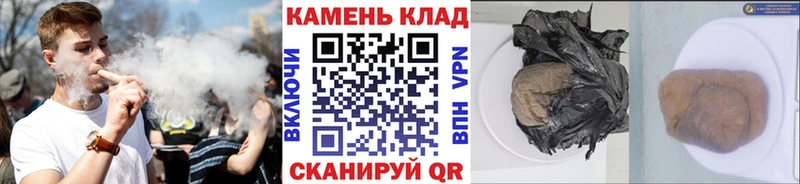 ГАШИШ гашик  где купить наркотик  Жердевка 