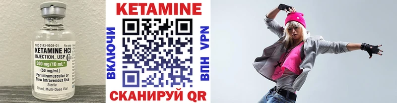 площадка состав  Жердевка  Кетамин VHQ 