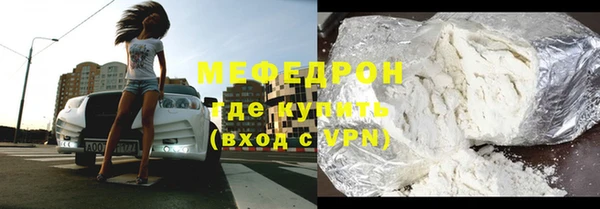 МДМА Михайлов