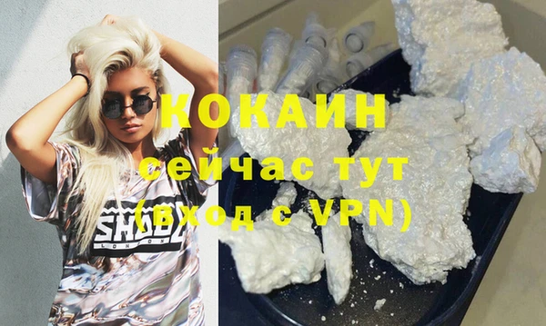 прущие крисы Михайловск