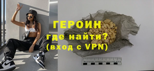 мефедрон Михайловка