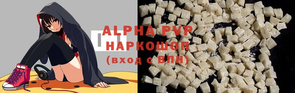 прущие крисы Михайловск