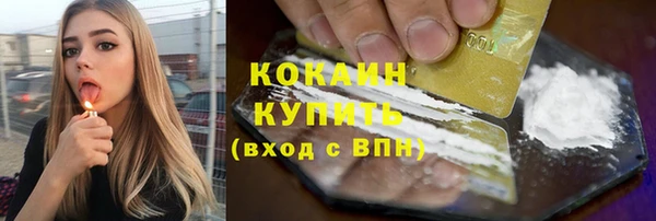 прущие крисы Михайловск