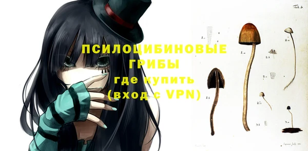 мефедрон Михайловка