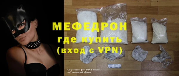 меф Апатиты