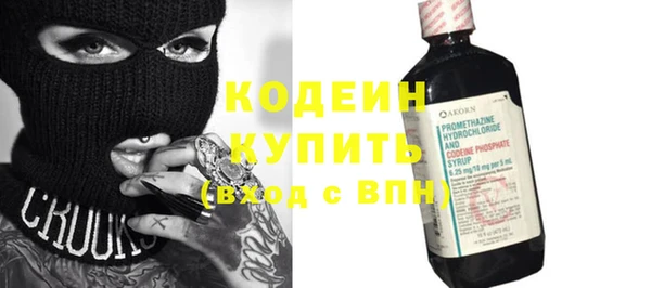прущие крисы Михайловск