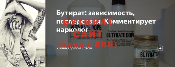 МДМА Михайлов