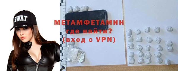 мефедрон Михайловка