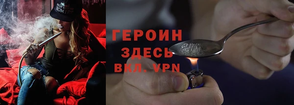 мефедрон Михайловка