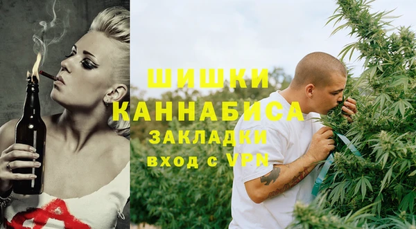 мефедрон Михайловка