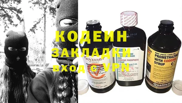 мефедрон Михайловка