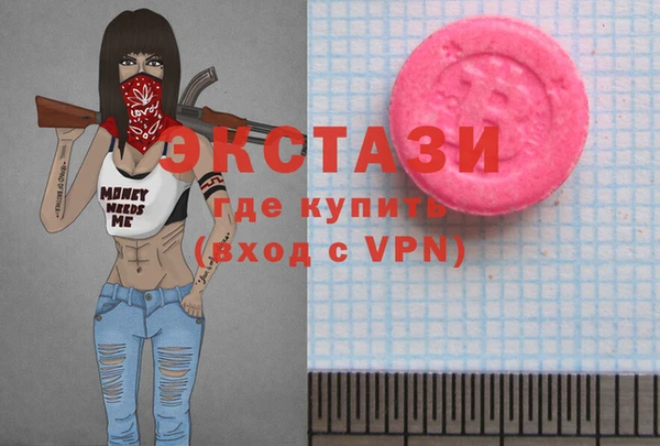 МДМА Михайлов