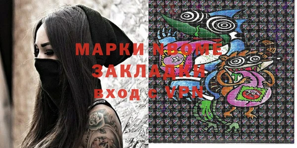 мефедрон Михайловка