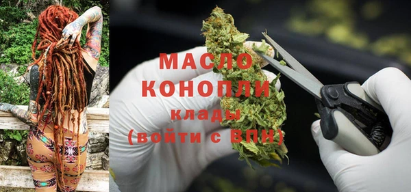 COCAINE Анива