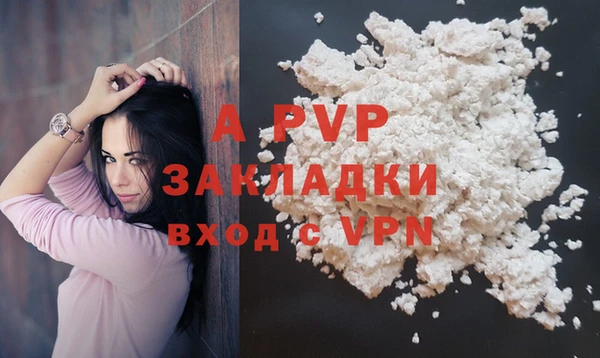 прущие крисы Михайловск
