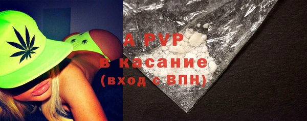 мефедрон Михайловка