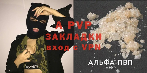 мефедрон Михайловка
