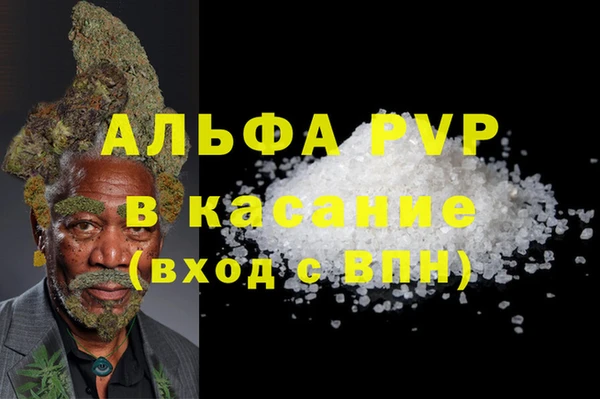 прущие крисы Михайловск