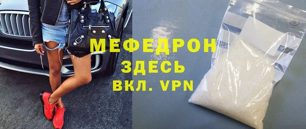 прущие крисы Михайловск