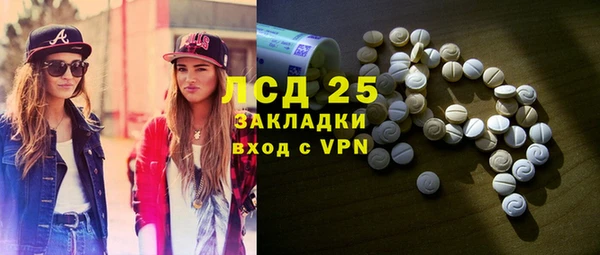 МДМА Михайлов