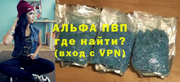 прущие крисы Михайловск