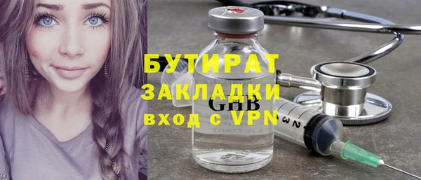 прущие крисы Михайловск