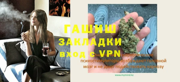 мефедрон Михайловка