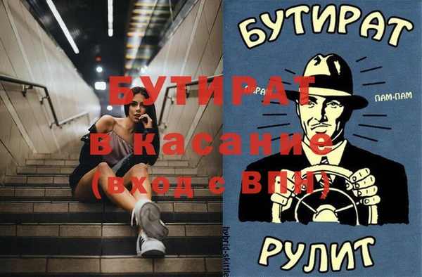 мефедрон Михайловка