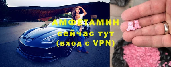 мефедрон Михайловка