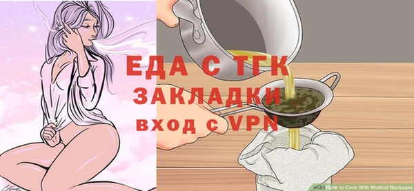 прущие крисы Михайловск