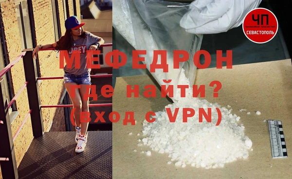 мефедрон Михайловка