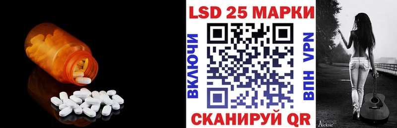 LSD-25 экстази кислота  мега как зайти  Жердевка  магазин продажи наркотиков 