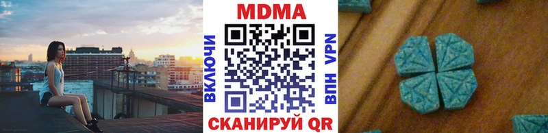 продажа наркотиков  Жердевка  блэк спрут ссылки  МДМА VHQ 