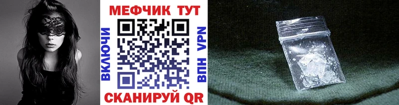 Меф мука darknet как зайти Жердевка