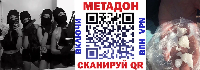 МЕТАДОН VHQ  дарнет шоп  Жердевка 