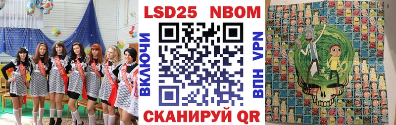 Марки NBOMe 1,8мг  MEGA ссылки  Жердевка 