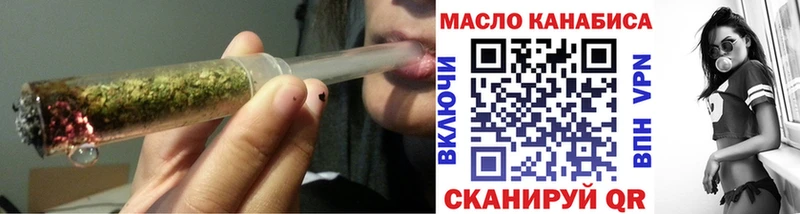 маркетплейс наркотические препараты  Жердевка  ТГК Wax  купить  